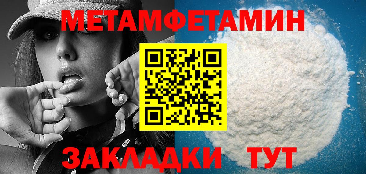 АМФЕТАМИН Розовый Иваново