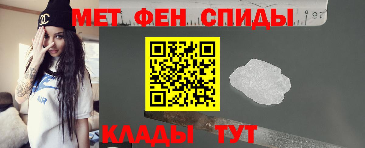 Amphetamine  Амфетамин 97%  Вход с VPN  Иваново 