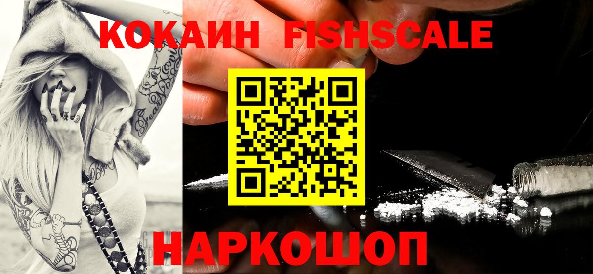 COCAIN Боливия  КОКАИН  Иваново  COCAIN 97%  Вход с VPN 