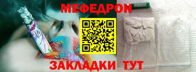 прущие крисы Бийск