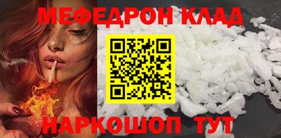 MESCALINE Кизляр