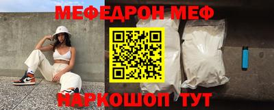 прущие крисы Бийск