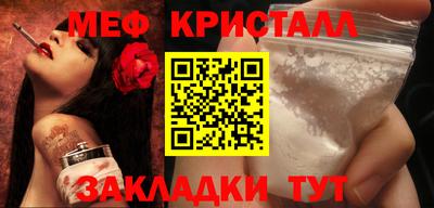прущие крисы Бийск