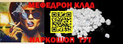 прущие крисы Бийск
