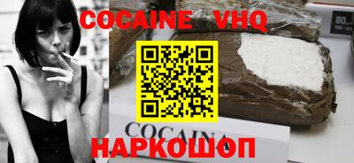 Альфа ПВП Берёзовский