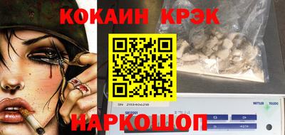 прущие крисы Бийск