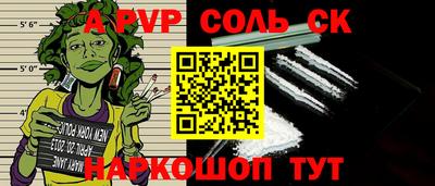 кокаин Беслан