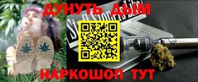 кокаин Беслан