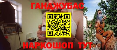кокаин Беслан