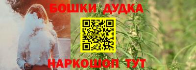 кокаин Беслан