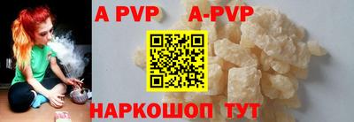прущие крисы Бийск