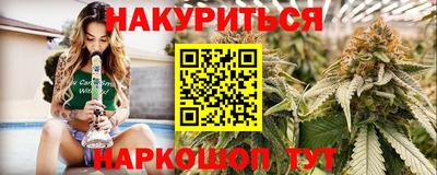 прущие крисы Бийск