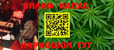 кокаин Беслан