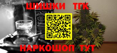 прущие крисы Бийск