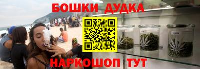 кокаин Беслан