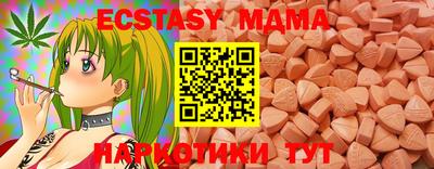прущие крисы Бийск
