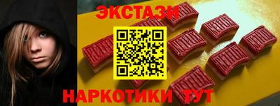 прущие крисы Бийск