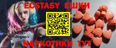 прущие крисы Бийск