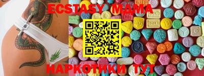 ешки Керчь