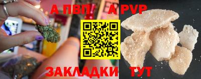 Альфа ПВП Берёзовский