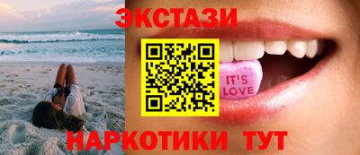 кокаин Беслан