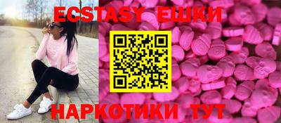 прущие крисы Бийск