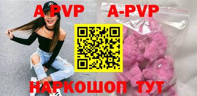 прущие крисы Бийск