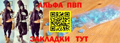 Альфа ПВП Берёзовский