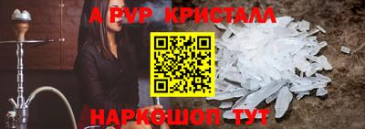 кокаин Беслан