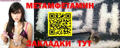 Альфа ПВП Берёзовский