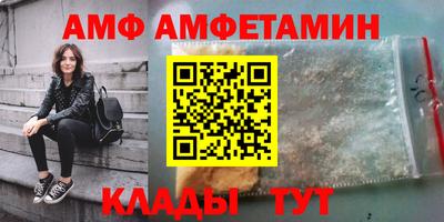 прущие крисы Бийск