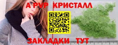 Альфа ПВП Берёзовский