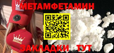 кокаин Беслан