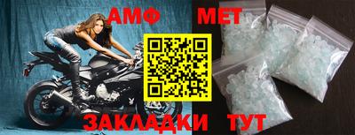 Альфа ПВП Берёзовский