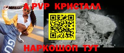 кокаин Беслан