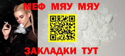 кокаин Беслан