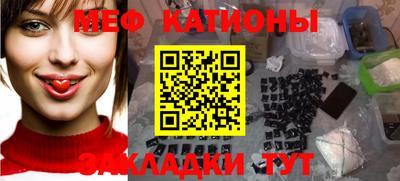 прущие крисы Бийск