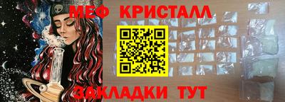 кокаин Беслан