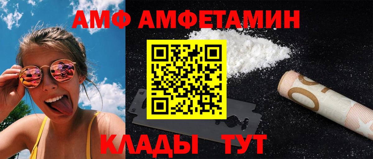 Метамфетамин винт Иваново