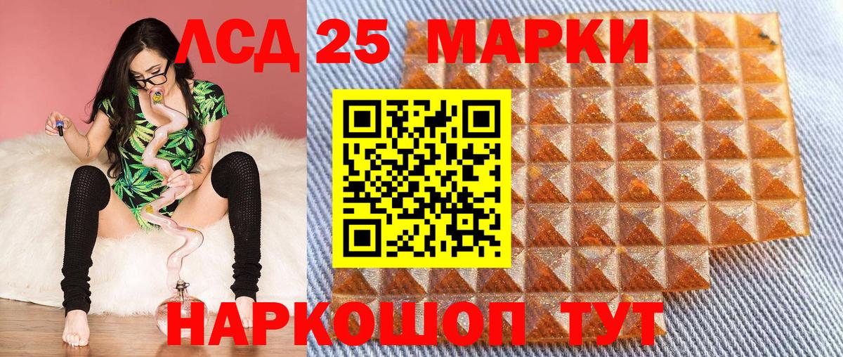 Наркотические марки 1,8мг Иваново
