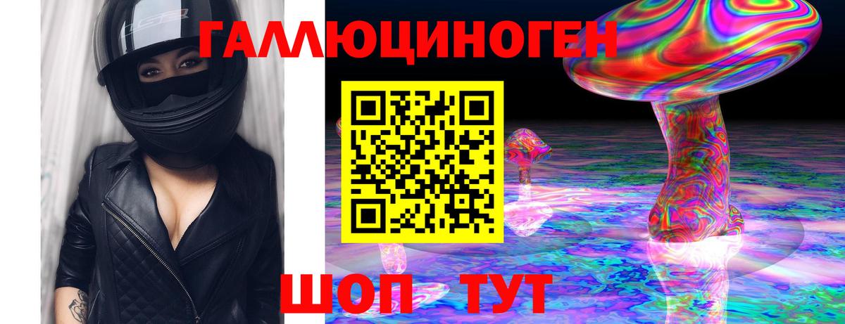 Псилоцибиновые грибы прущие грибы Иваново