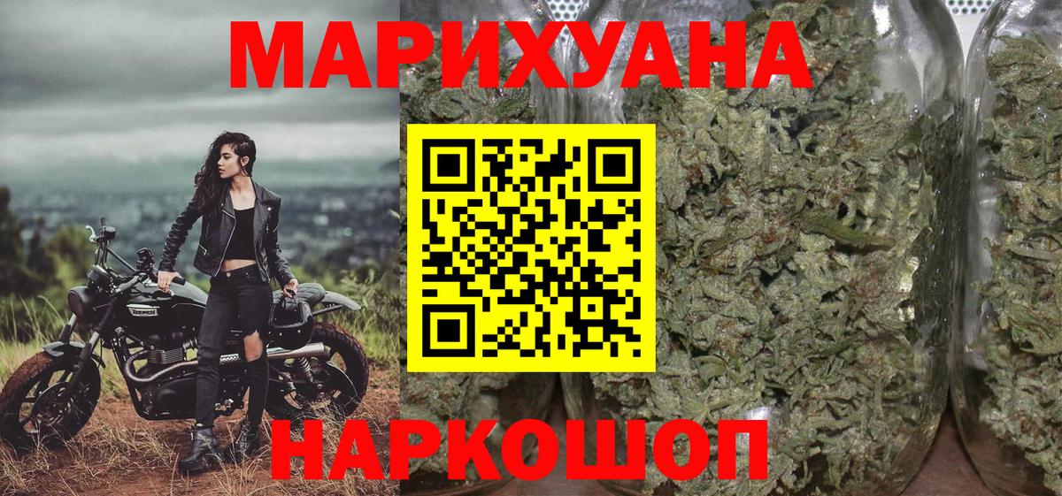 Шишки марихуана планчик Иваново