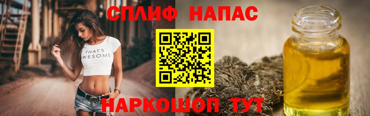 Канабис VHQ  Вход с VPN  Марихуана LSD WEED  Иваново 